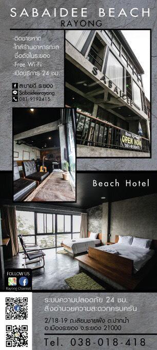 Sabaidee Beach Rayong Exteriér fotografie